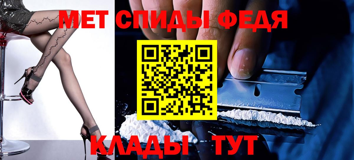 АМФ Premium Надым