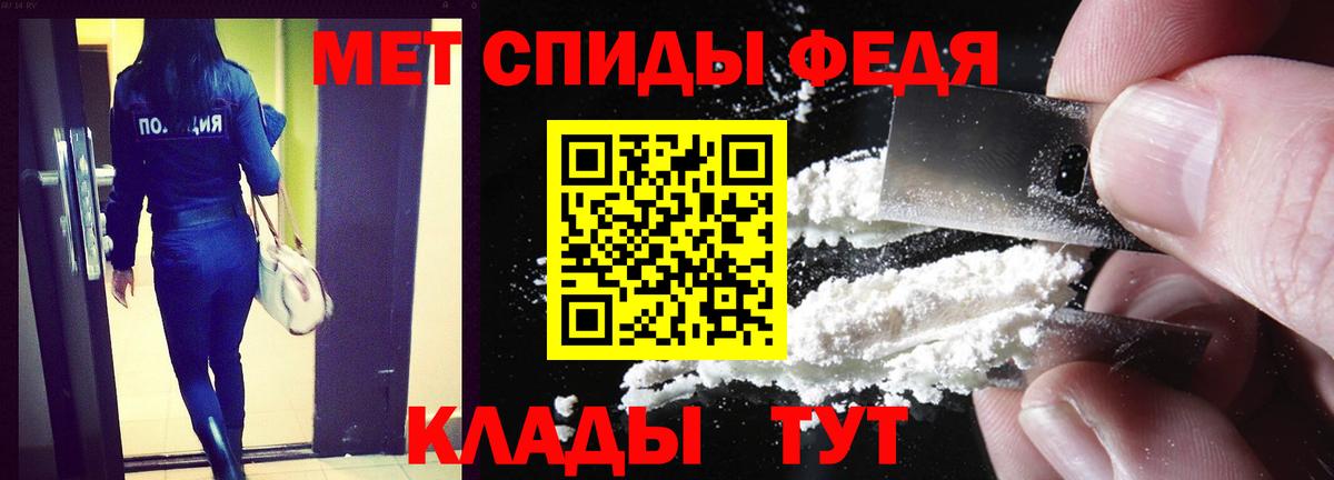 Надым  Amphetamine Premium  АМФ  Вход с VPN 