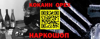 трава Усть-Джегута