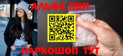 трава Усть-Джегута
