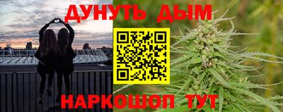 трава Усть-Джегута