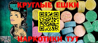 трава Усть-Джегута