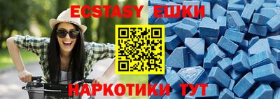 трава Усть-Джегута