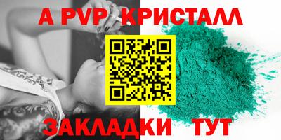 трава Усть-Джегута