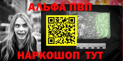 трава Усть-Джегута
