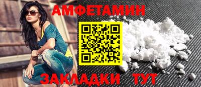 трава Усть-Джегута