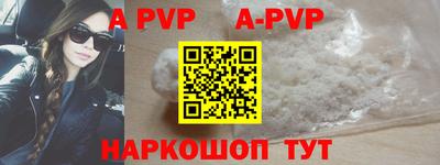 трава Усть-Джегута