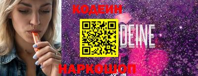 трава Усть-Джегута