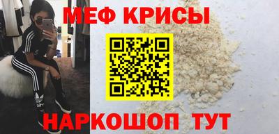 трава Усть-Джегута