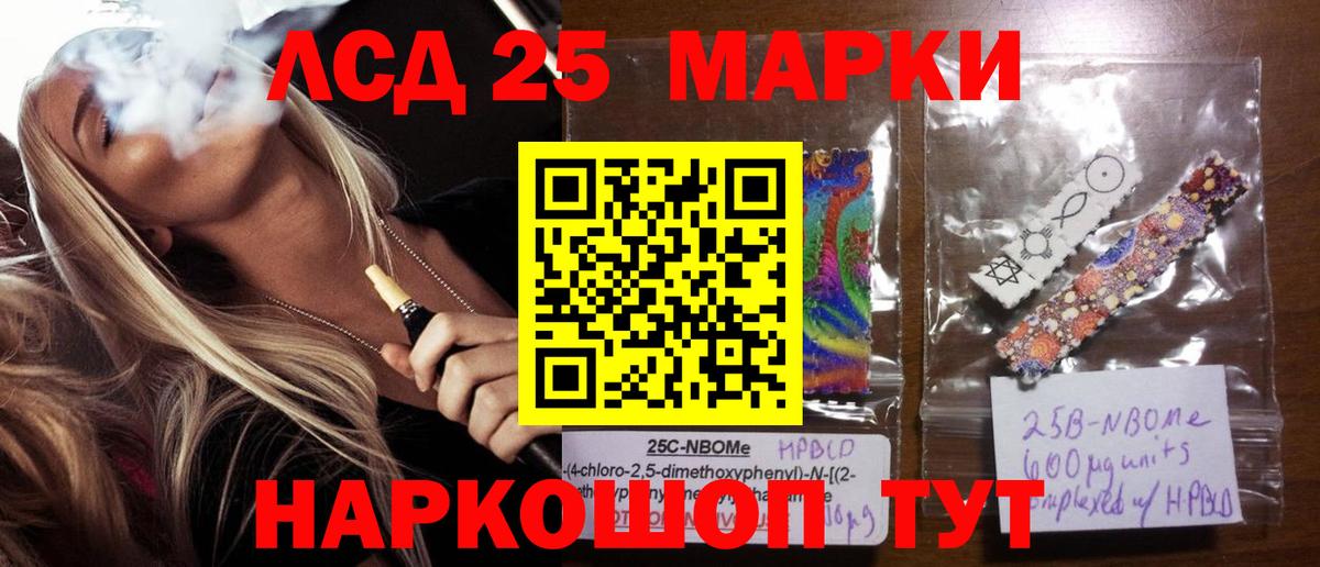Надым  LSD-25 экстази кислота  blacksprut вход  Вход с VPN  Лсд 25 экстази ecstasy 
