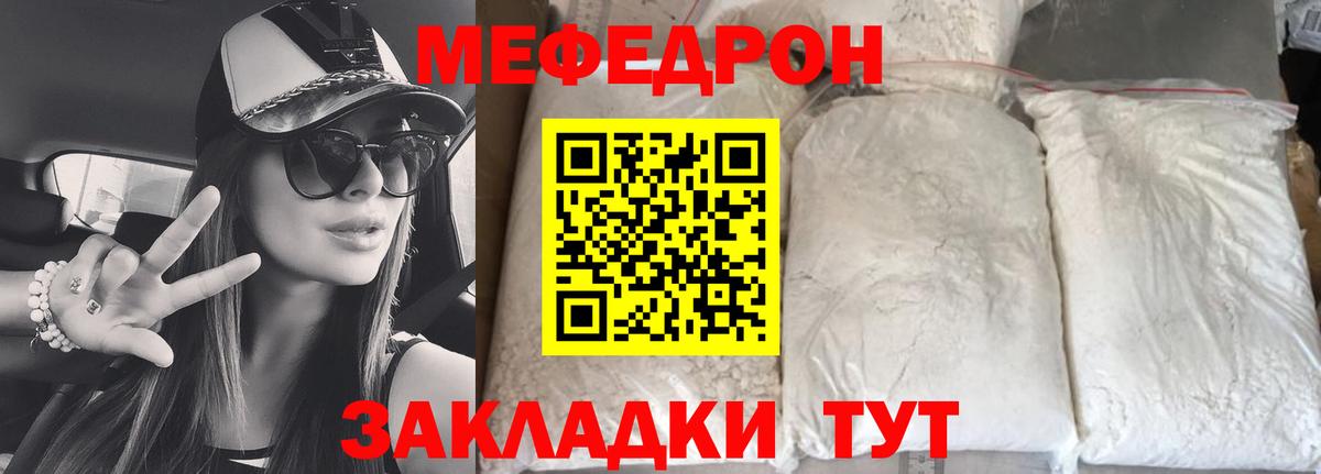   ССЫЛКА  Мефедрон  Надым  Вход с VPN  Мефедрон VHQ 