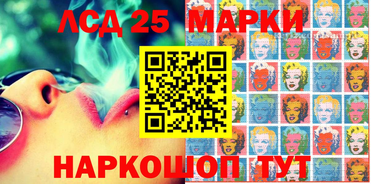 Марки N-bome 1,8мг  Марки N-bome 1,8мг  Вход с VPN  Наркотические марки  Надым 