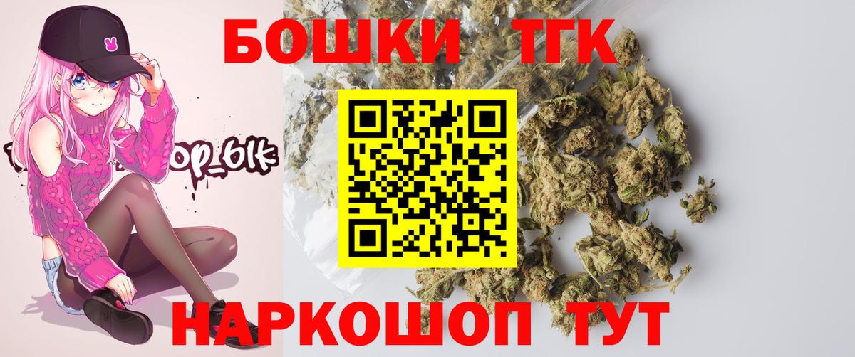 Бошки марихуана White Widow  Вход с VPN  Шишки марихуана AK-47  Надым 