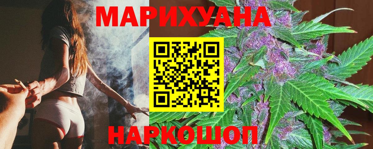 Бошки марихуана индика Надым